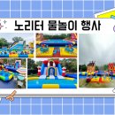시립호반더퍼스트어린이집 이미지