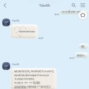 포포링