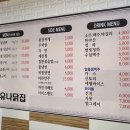 유나닭집 이미지