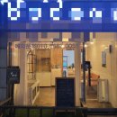 뉴타운동물병원 | [은평뉴타운 강아지미용] 노견 미용 성지 '몽슈슈강아지' &amp; 가성비 갑 '오구오구살롱' 비교 후기