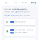 과천농협하나로마트 이미지