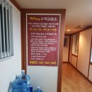 하이레벨수학교습소 - 용인시 처인구 금령로90번길 11 | 하이레벨수학교습소
