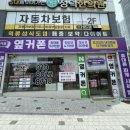 대구휴대폰성지옆커폰알파시티점 이미지