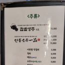 민속식당이천쌀밥집 이미지