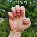 네일더lee쁜 | 안산신길동네일 네일더lee쁜 이달의 아트 후기