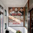 김정옥할머니순두부 | 속초 여행 순두부 맛집 어디? 노학동 김정옥할머니순두부 재방문 후기