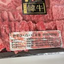 자연애마트 굴화점 이미지