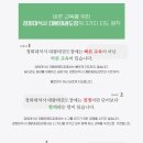 경희대 석사 우리 태권도장 | 🌱 경희대석사 대왕태권도장이 말하는 ‘아이의 성장 타이밍’