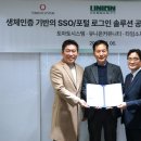 타임소프트 이미지