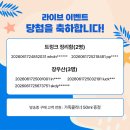 비오토니