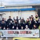 고양시학교밖청소년지원센터 등잔일보