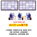 영앤리치 스테이 이미지