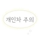 카페오수비 이미지