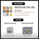 톰하우스 이미지