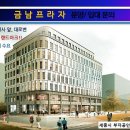 금남공인중개사사무소 이미지