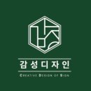 이룸 검도관 이미지
