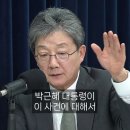 유승민이 말하는 현 정부가 무능한 이유 이미지