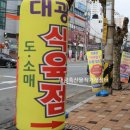 대광농장 이미지