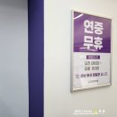 (주)대하식자재마트 네이버블로그
