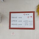 원광대 사거리 이미지