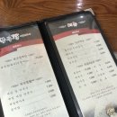 복구정 이미지
