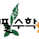 제1조재필수학보습학원