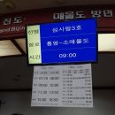 자금성건강랜드 이미지