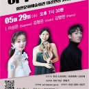 문화가있는날 하우스콘서트5 이미지