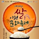 쌀이네 이미지