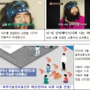 인뉴스 TV 기사 기획*연재 보도 두번째 약물 이용한 전파무기 마인드컨트롤 사건 이미지