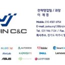 뷰티365 | K 뷰티 도 인정하는 MS 365 비즈니스용 앱 납품 후기