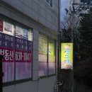 치커리생구이조양점 | @속초 치커리생구이 여기 소고기 진짜 미쳤어요.. 제발 가주세요..