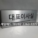 제일애드 - 파주시 국화향길 51 | 제일애드