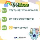 아라길(작은영화관 옆) 이미지