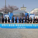 동부(창원시)건강생활지원센터 이미지