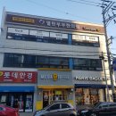 열린부부한의원 이미지