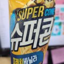 리틀미코노스7 이미지