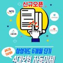 국민카드, 키움증권,국민카드,롯데카드, 현대홈쇼핑,롯데닷컴,그린카,국민카드,홈앤쇼핑,우리카드,강남방송,현대카드,아이나비,삼성카드,신한카드 이미지