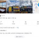 유진모텔 이미지