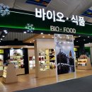 강원약초농산 이미지