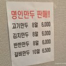 선산5길 | [구미. 문성 돼지 국밥] 깔끔 담백한 구미 문성 국밥 맛집. 문성 돼지 국밥