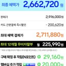 윈도우10, 한글, 엑셀, 파워포인트 기초 | 갤럭시북5 프로360 vs 맥북 프로 M5 비교 후기, 대학생이면 갤북5 골라야하는 이유 5가지