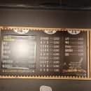 신깡통뒷고기 - 광양시 대림오성로 96-1 | 신깡통뒷고기