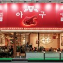 (주) 미트더석세스