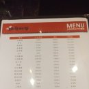 생생반점 이미지