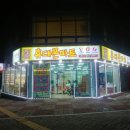 맹동우체국 이미지