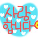 솔내음 경로당 네이버블로그