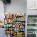 아라스오성초점