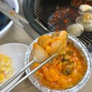 와라!군산광주회집와라!조개구이