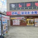 인동26길-1 이미지